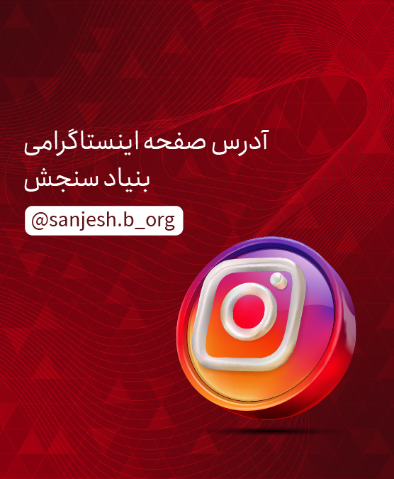 یاقوت 6